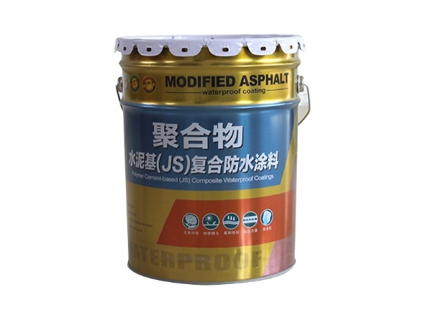 聚合物水泥JS防水涂料